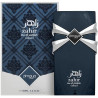 Zahir COBALT | زاهر كوبالت