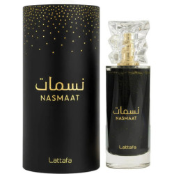 Nasamaat | نسمات