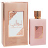 Ameerat Al Arab Prive Rose | أميرة العرب برايف روز