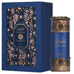 Al Jawhara | الجوهرة