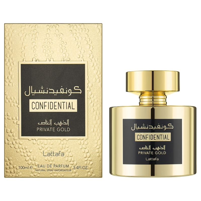 Confidential | كونفيدينشيال