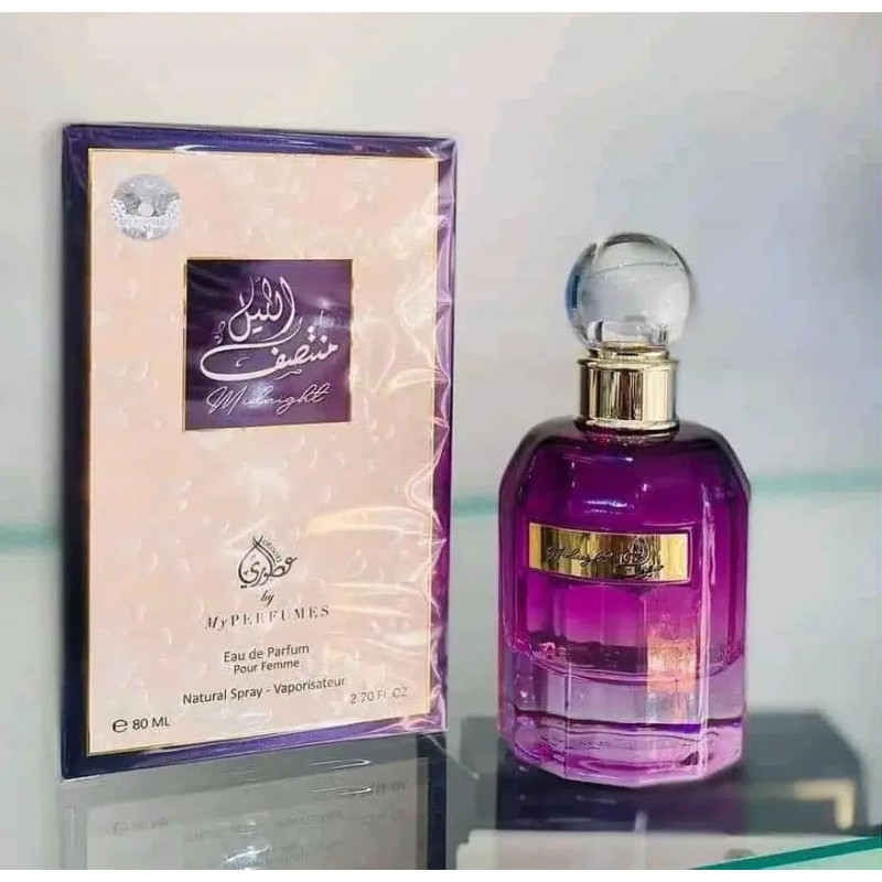 Midnight | منتصف الليل