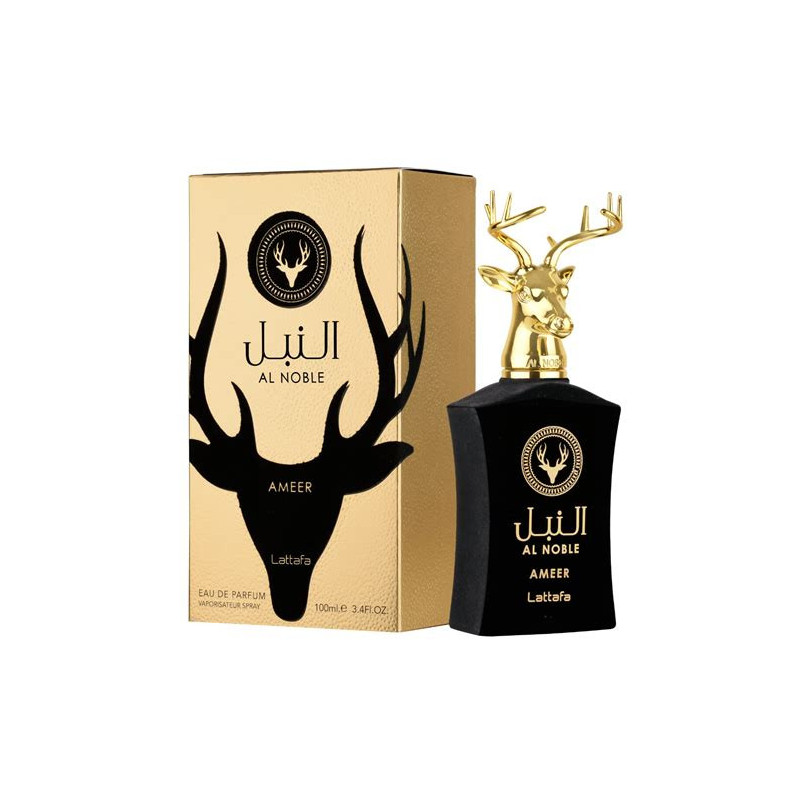 Al Nobl | النبل