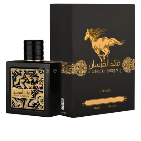 Qaed Al Fursan | قائد الفرسان