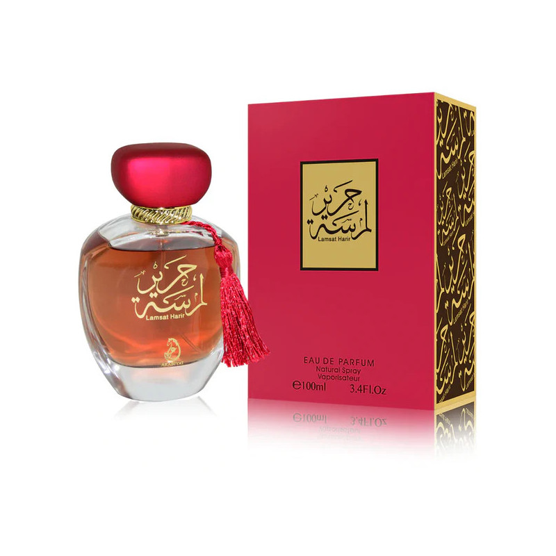 Lamsat Harir | لمسة حرير