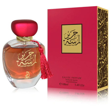 Lamsat Harir | لمسة حرير