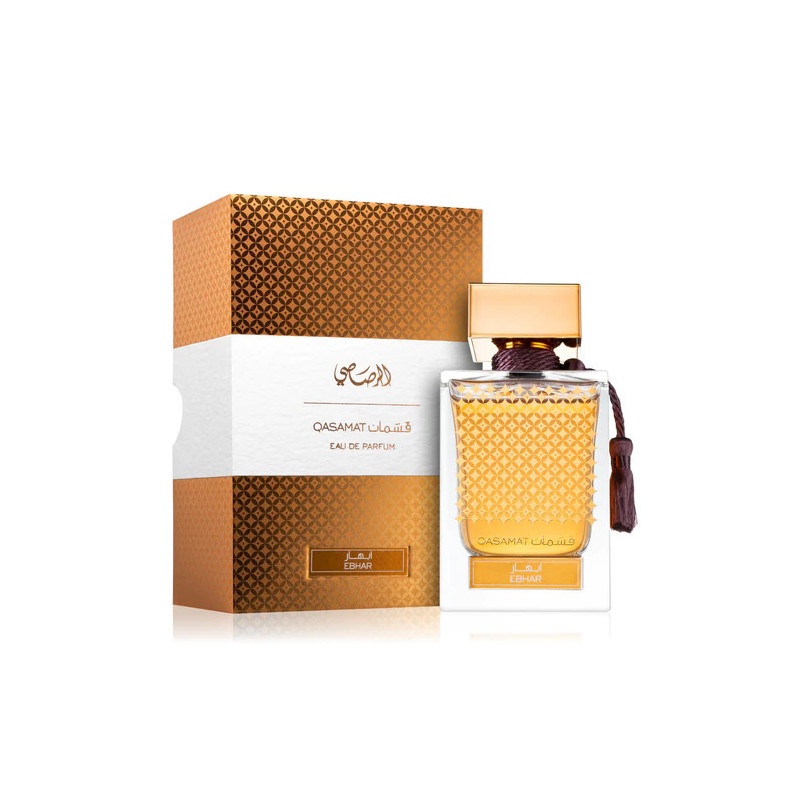 Qasamat Ebhar | قسمات إبهار