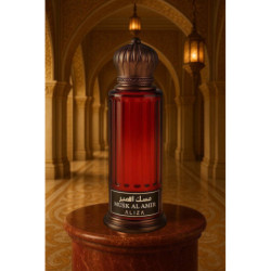 Musk Al Amir | مسك الأمير